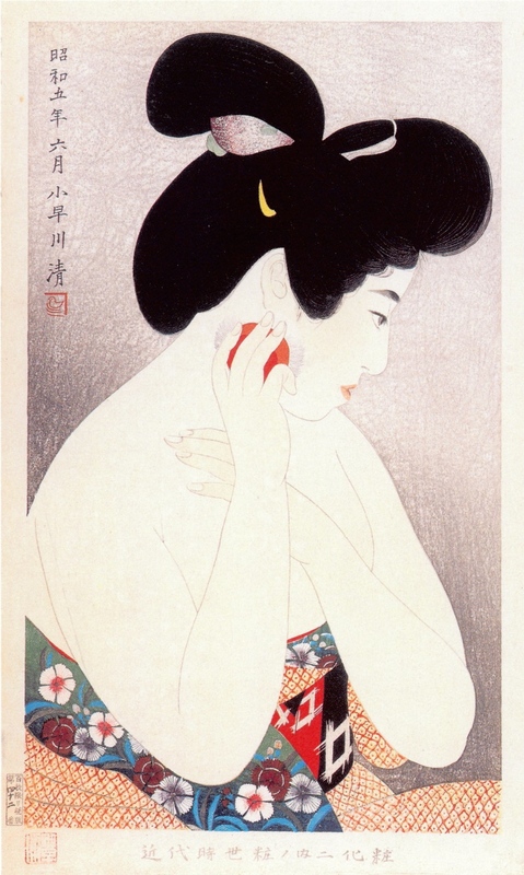Make-up, no. 2