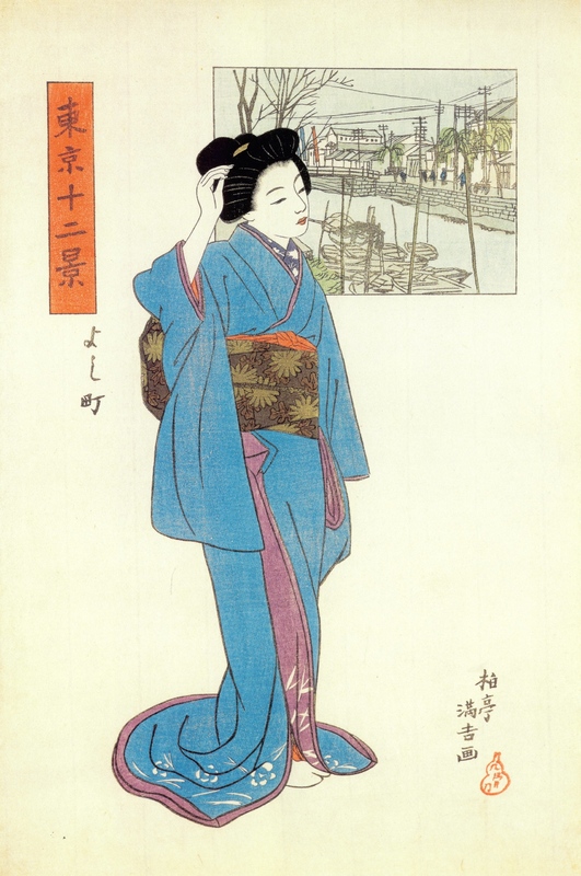 Yoshichō, from the series 'Twelve Views of Tokyo'
