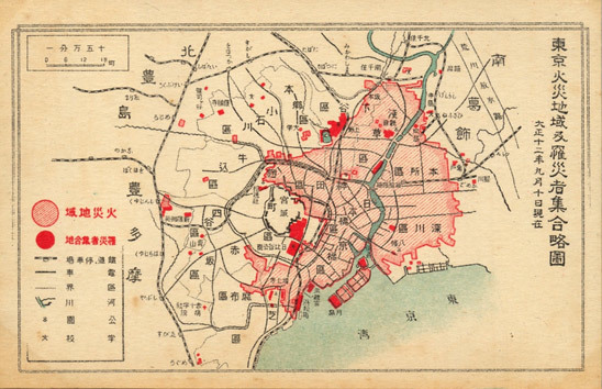 Burnt area of Tokyo