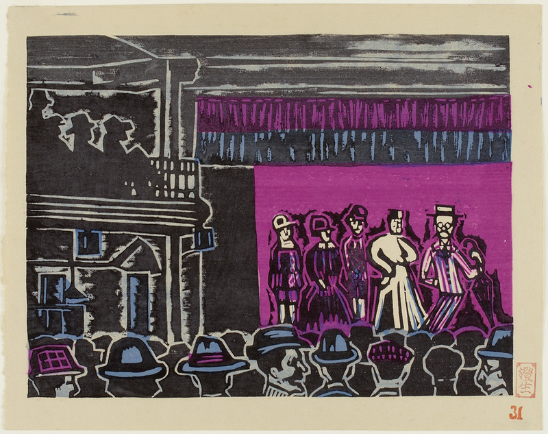 Asakusa Park, Casino Follies