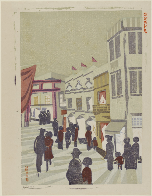 Department Store, Shibuya