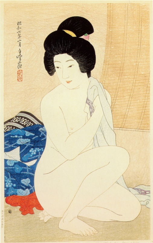 After a Bath