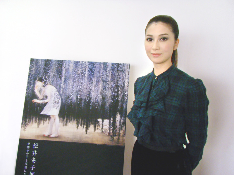 Photograph of Matsui Fuyuko