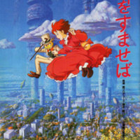 Whisper of the Heart movie poster