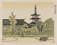 Earthquake Memorial Hall 