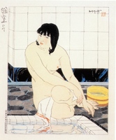 At the bath