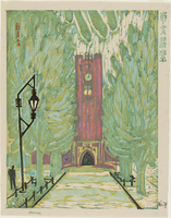 Tokyo Imperial University