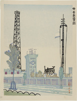 Central Meteorological Observatory (Chuo Kisyo Dai)