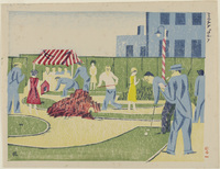 Miniature Golf