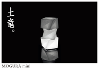 IN-EI ISSEY MIYAKE
