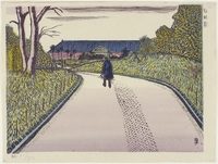 Botanical Garden