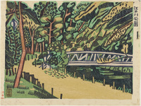 Edogawa Park