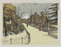 Kinshi Park