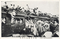 Trains carrying refugees 