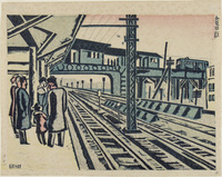 Gotanda Station