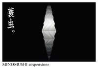IN-EI ISSEY MIYAKE