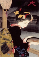 Evening at Kiyamachi During the Daimonji Festival, from 'The First Series Selected Views of Kyoto'