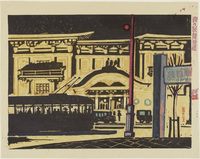 The Kabuki Theater at Night