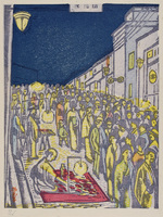 Kagurazaka