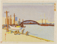 Eitai Bridge